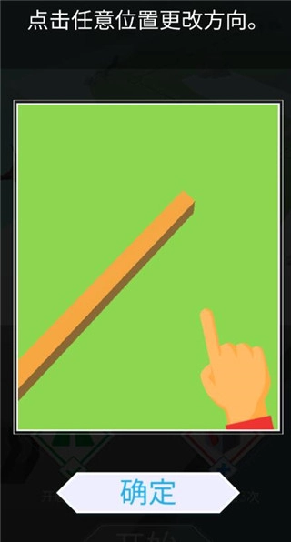 跳舞的线dreamline