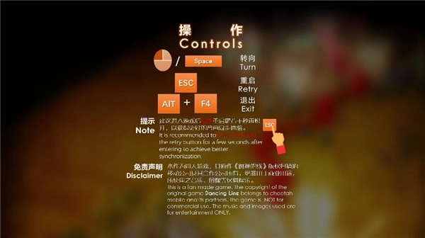 跳舞的线dreamline