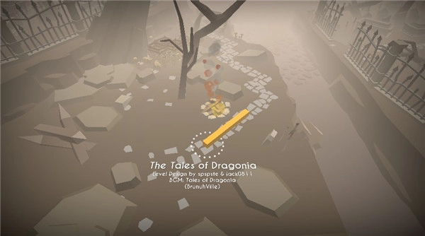 跳舞的线dreamline