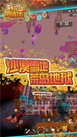 彩钻挂机消消乐2