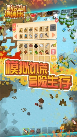 彩钻挂机消消乐3