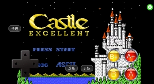 易优普模拟器(2)