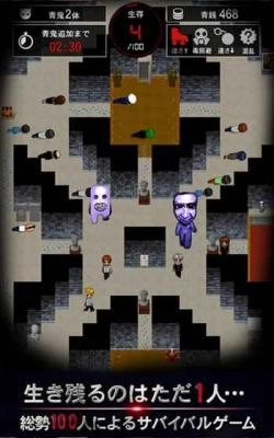 青鬼4联机版截图3