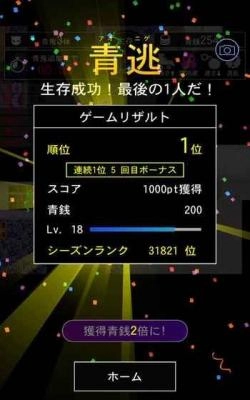 青鬼4联机版截图4