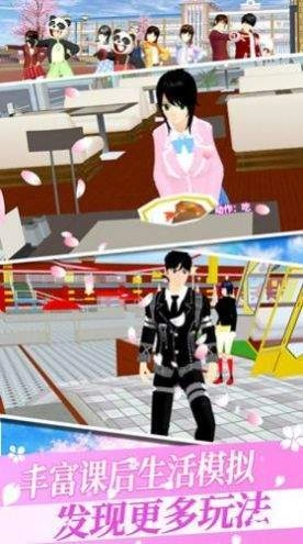 樱花校园之恋英文版(1)