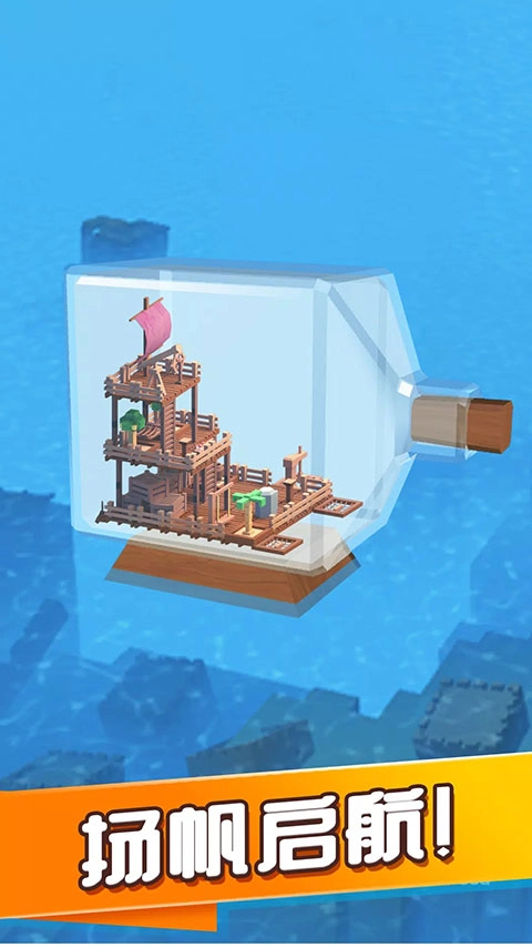 造个方舟中文版-图3