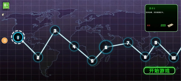 彩虹朋友游戏图1