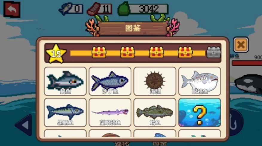 野外钓鱼模拟图3