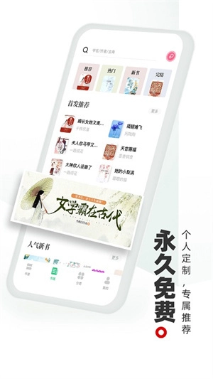 书海阁官方版图2