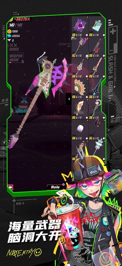 战斗少女跑酷国际服图1