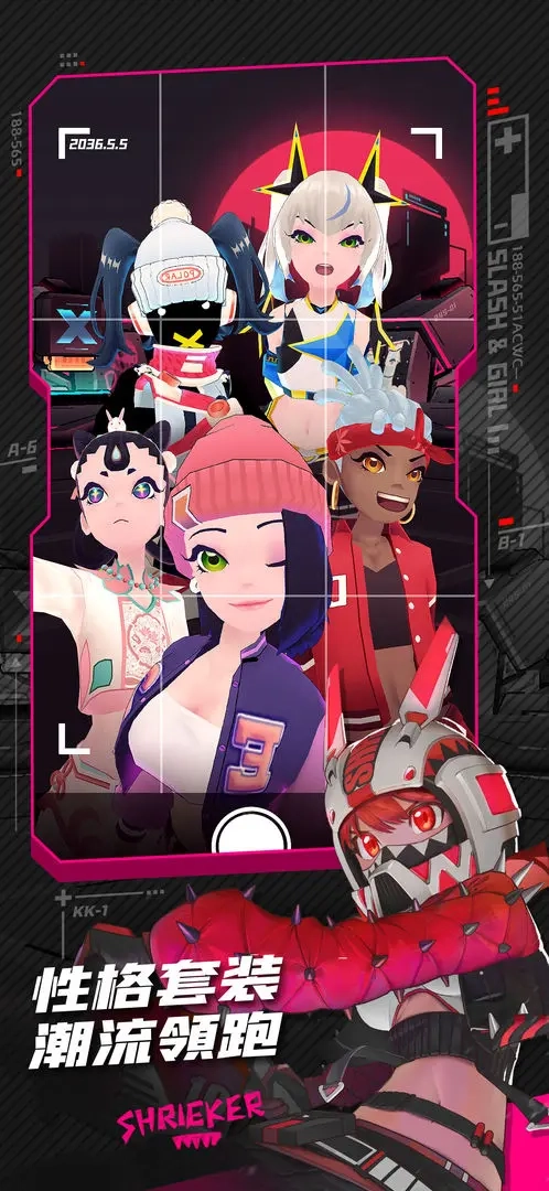 战斗少女跑酷国际服图2