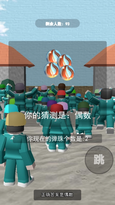 鱿鱼游戏去广告版图3