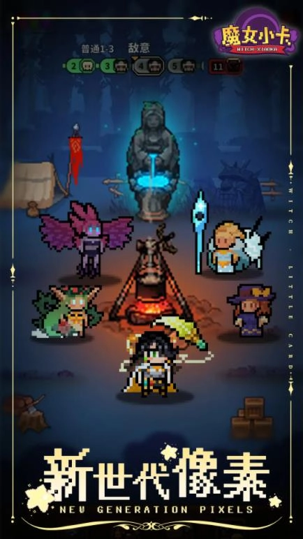 魔女小卡最新版图3