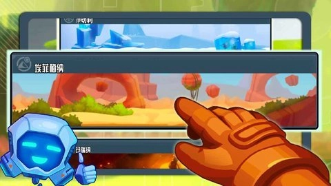 疯狂快车手2mod菜单(1)