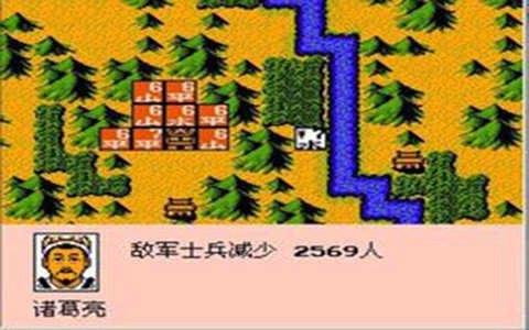 霸王大陆手机版图1