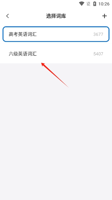 弹幕记忆专业版