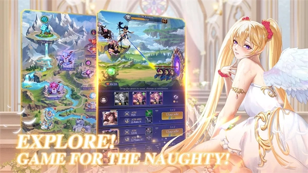 放置天使國際服截圖1