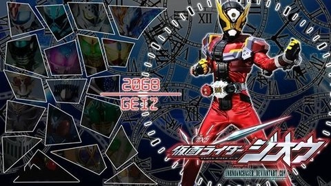 假面骑士腰带模拟器豪华版图1