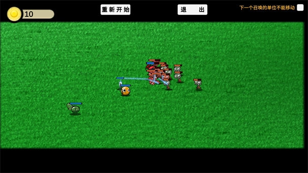 植物大战僵尸ga版3