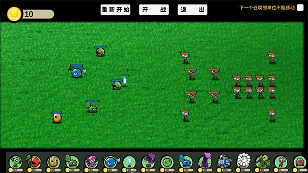 植物大战僵尸ga版2