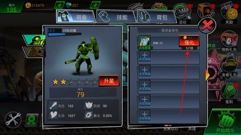 火柴人联盟丧尸