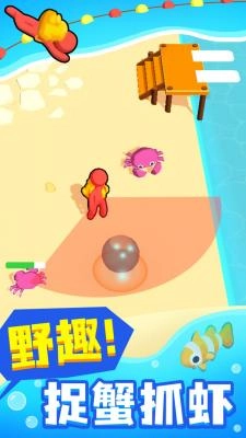 摸鱼大师MOD菜单图2