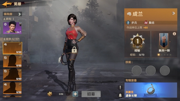 曙光防线手机版