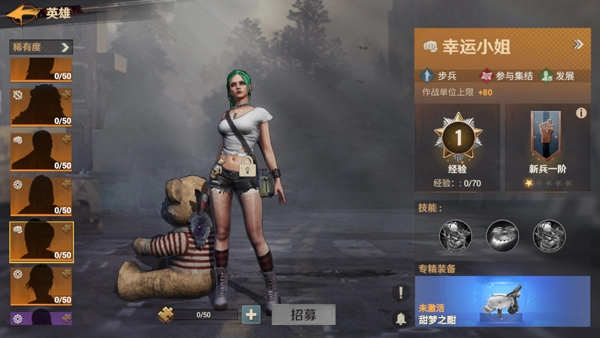 曙光防线手机版