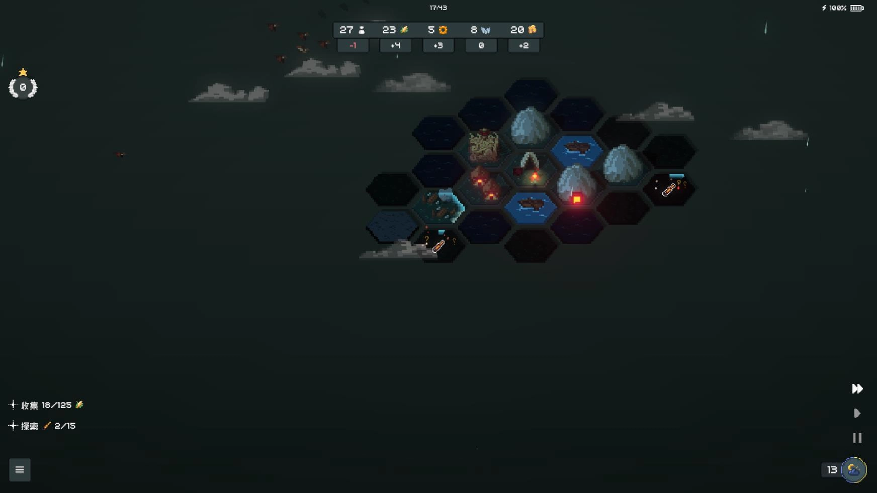 边陲遗民菜单mod图2