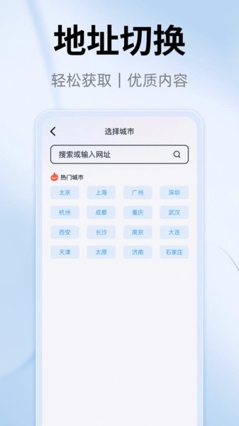 YY浏览器图4