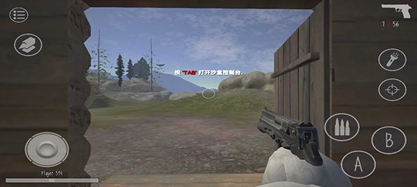 鬼天3手机版图3