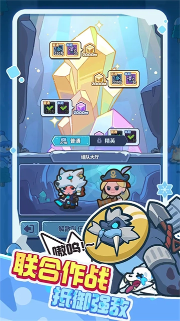 快来当领主最新版3