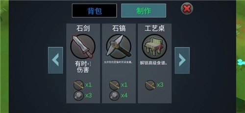 动物融合模拟器2026(1)