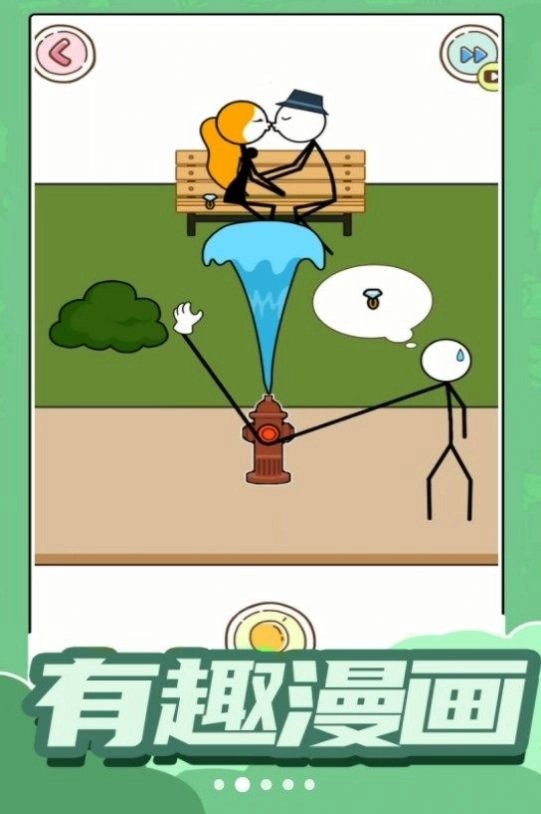 烧脑神操作游戏手机版图3