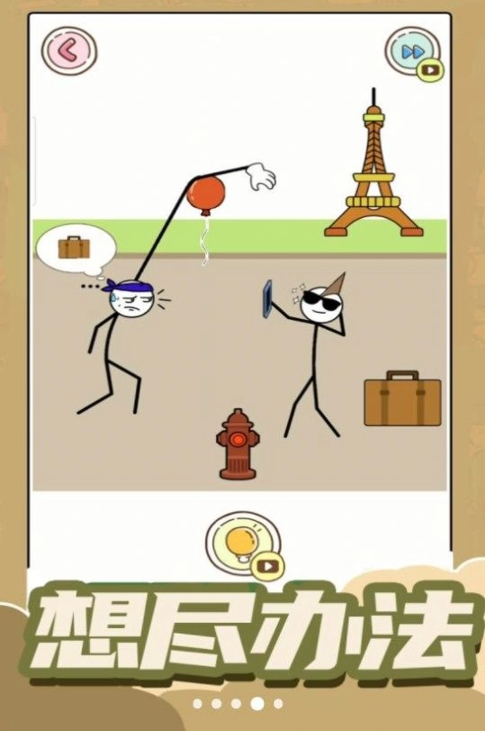 烧脑神操作游戏手机版图2