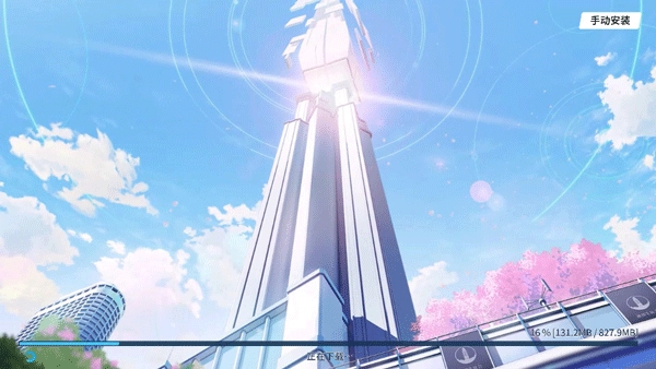 azurearchive中文版2