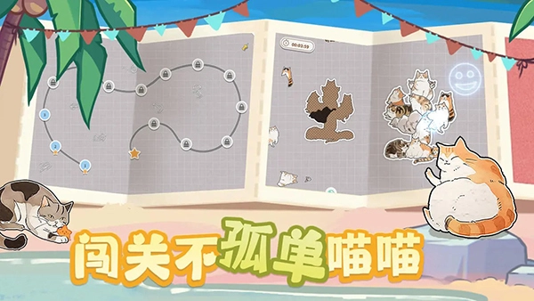 挤在一起的猫猫-图2