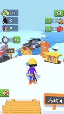 采油小生最新版截图2