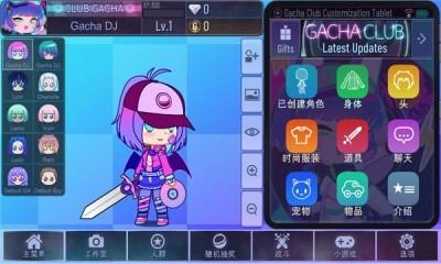 加查之星(Gacha Star)图2
