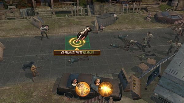 曙光防线手机版