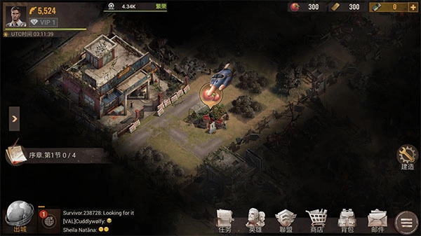 曙光防线手机版