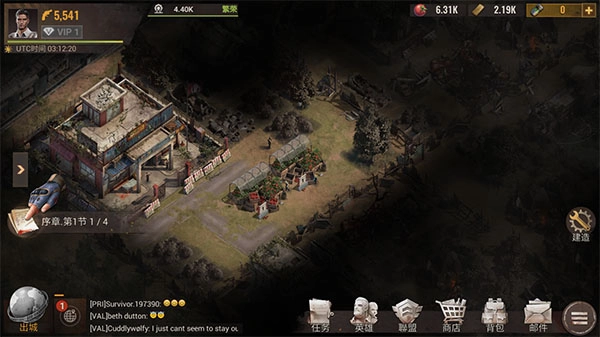 曙光防线手机版