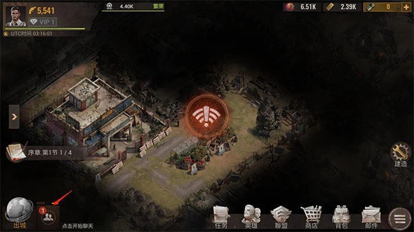 曙光防线手机版