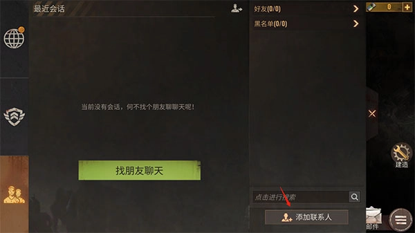 曙光防线手机版