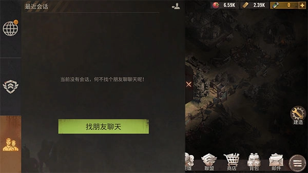 曙光防线手机版