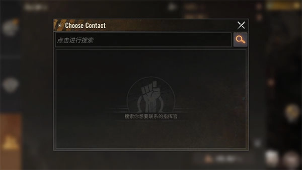 曙光防线手机版