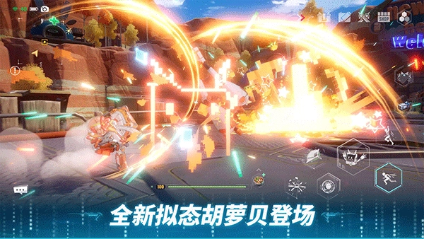 Tower of Fantasy国际服图2