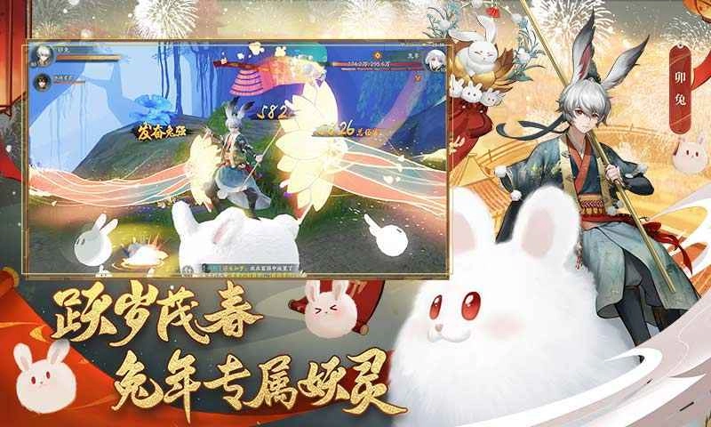 神都夜行录正式版图1