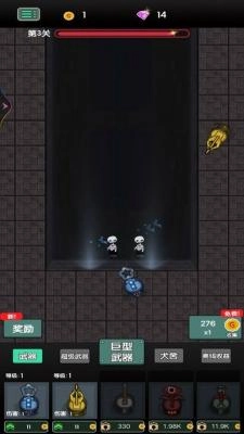 战地守卫猛鬼小屋图2