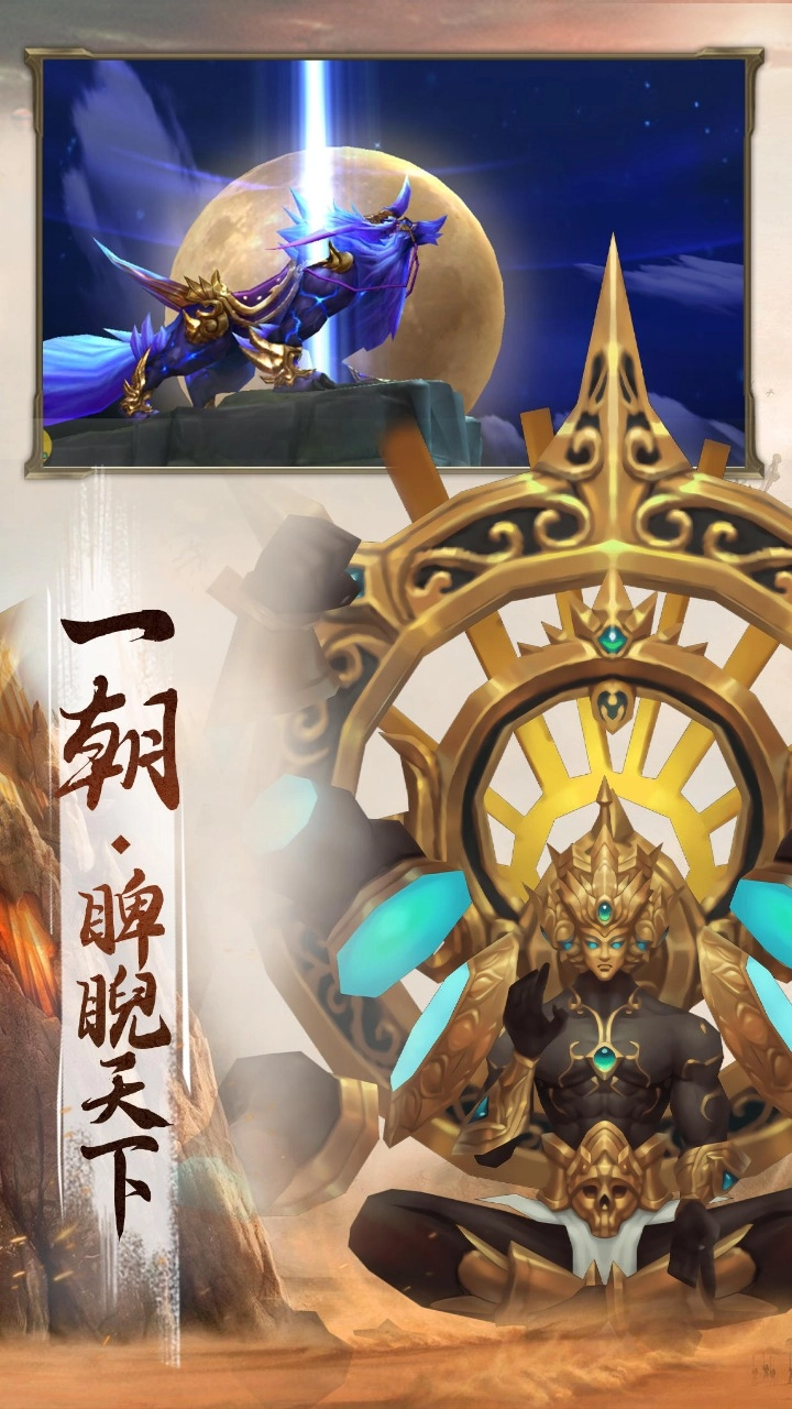 山海经幻想录红包版图2